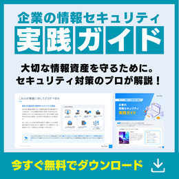 Square_bn_Security